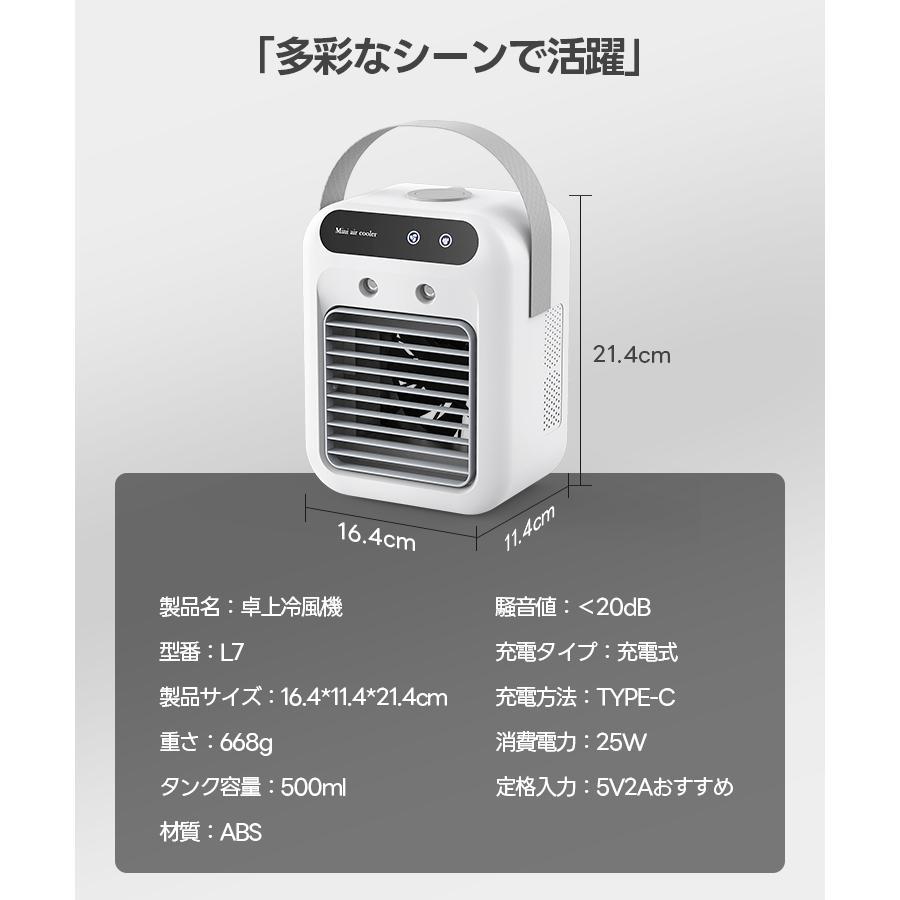 2026年進化版 冷風機 卓上 -18℃強力冷風 冷風扇 卓上クーラー 小型