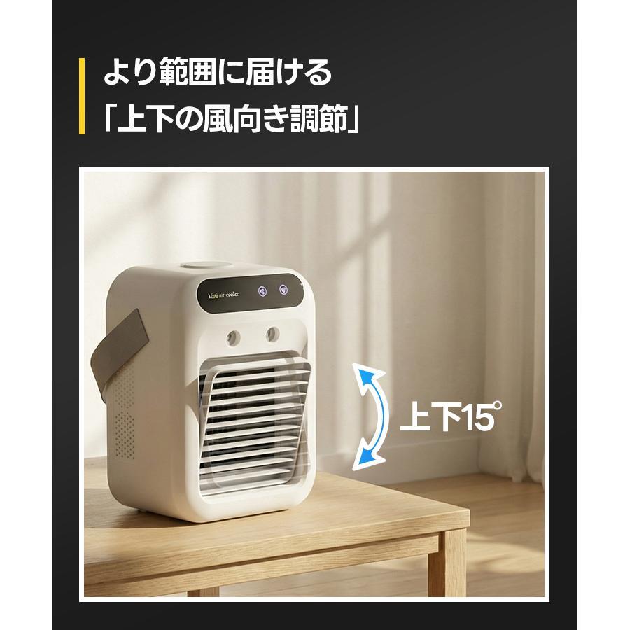 2026年進化版 冷風機 卓上 -18℃強力冷風 冷風扇 卓上クーラー 小型