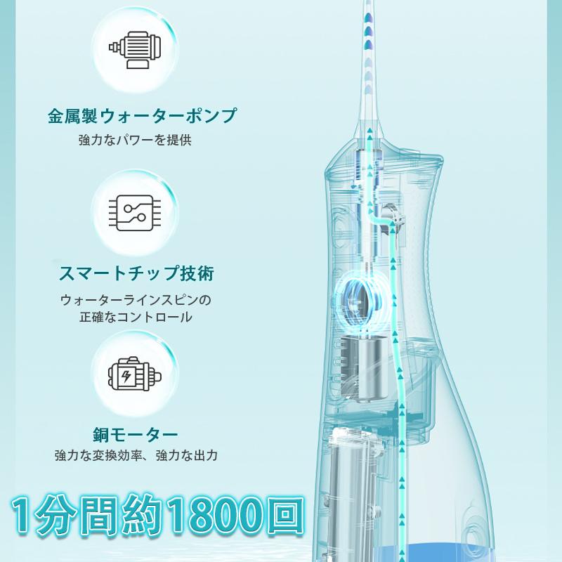 口腔洗浄器 2026最新 歯垢除去 超音波ジェットウォッシャー 口腔洗浄機 4つモード 300ML IPX7防水 携帯 歯間ジェット ポケット 家庭用 プレゼント爆買の画像