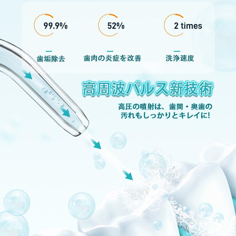 口腔洗浄器 2026最新 歯垢除去 超音波ジェットウォッシャー 口腔洗浄機 4つモード 300ML IPX7防水 携帯 歯間ジェット ポケット 家庭用 プレゼント爆買の画像