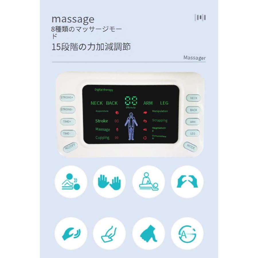 マッサージ器 低周波治療器 ems パッド付き 充電式 マッサージ機 定時
