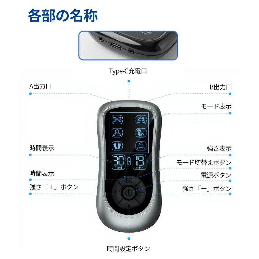 マッサージ器 低周波治療器 ems パッド付き 充電式 マッサージ機 6種類