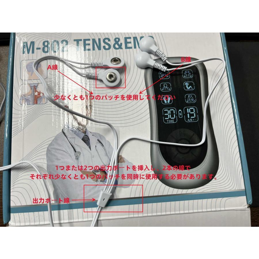 マッサージ器 低周波治療器 ems パッド付き 充電式 マッサージ機 6種類