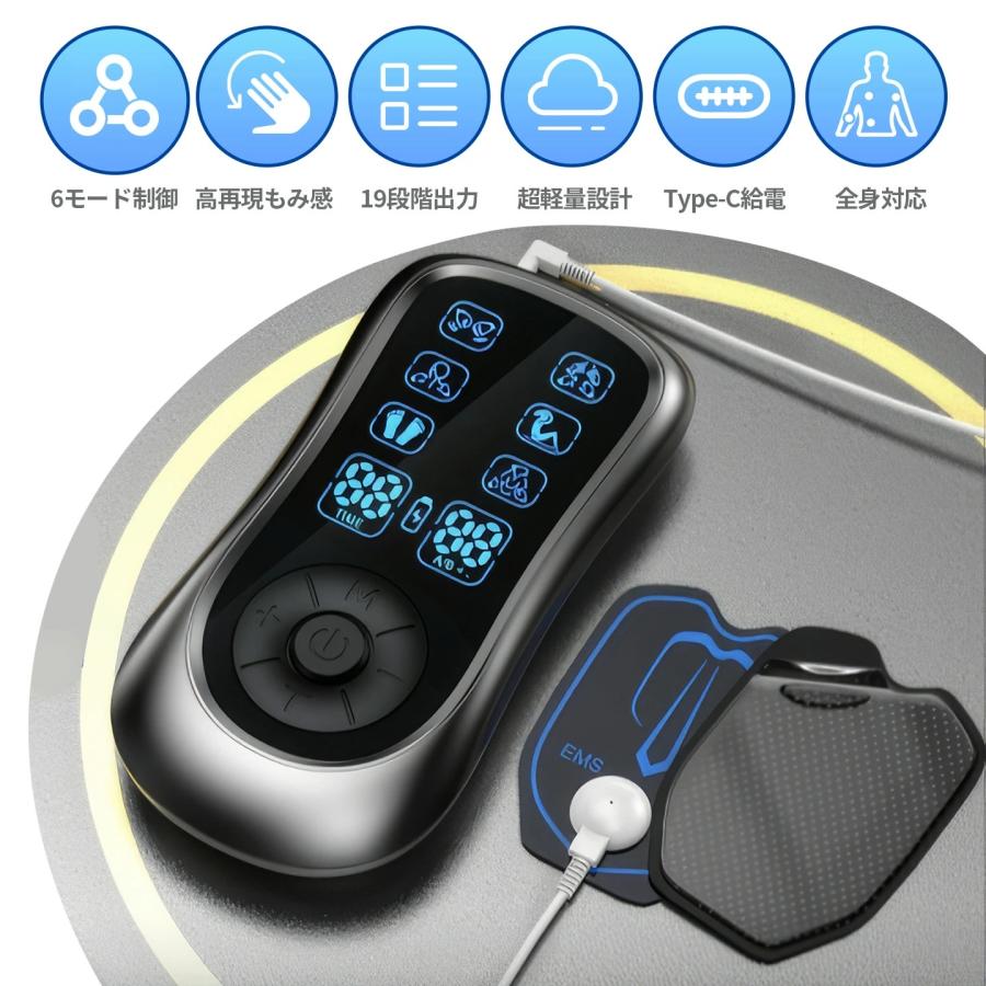マッサージ器 低周波治療器 ems パッド付き 充電式 マッサージ機 6種類