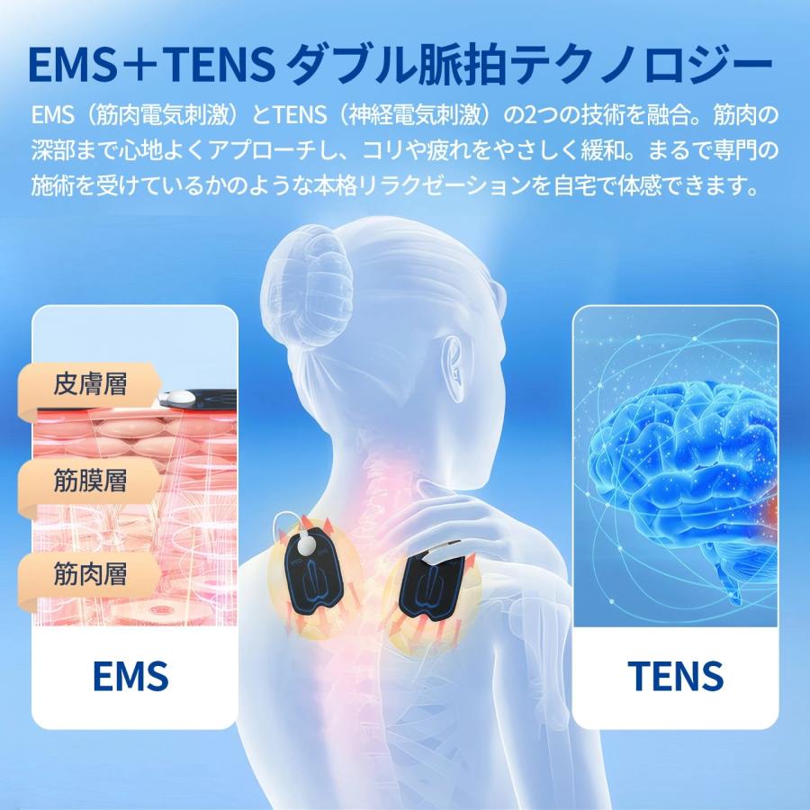 マッサージ器 低周波治療器 ems パッド付き 充電式 マッサージ機 6種類
