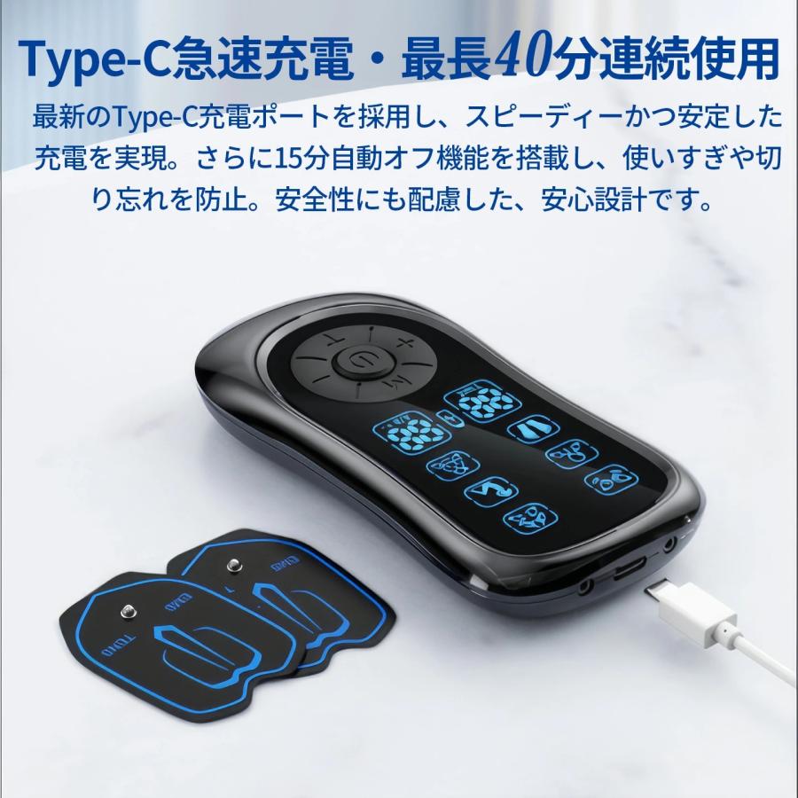 マッサージ器 低周波治療器 ems パッド付き 充電式 マッサージ機 6種類