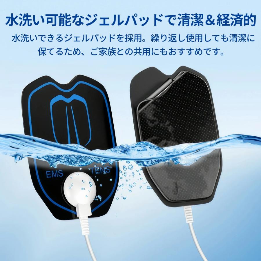 マッサージ器 低周波治療器 ems パッド付き 充電式 マッサージ機 6種類
