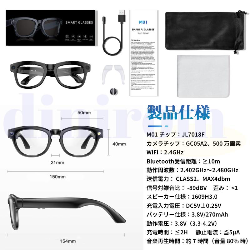 AIスマートグラス 音楽再生・通話機能 楽天市場】＼Bluetooth5.2／スマートグラス Bluetooth搭載 音楽