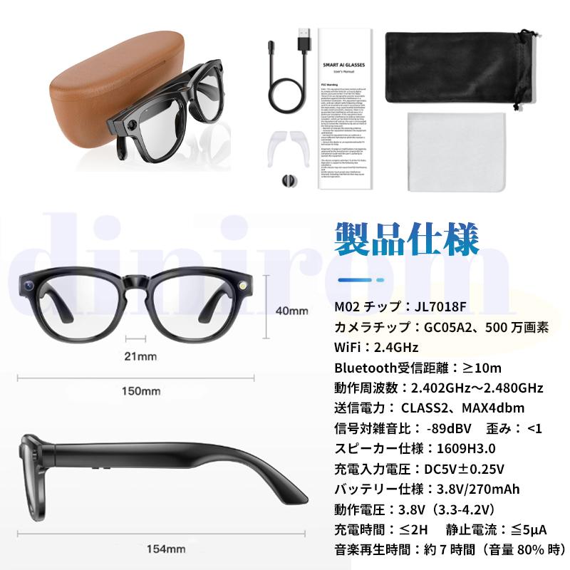 Vue Smart Glasses 骨伝導多機能スマートグラス 【公式通販】