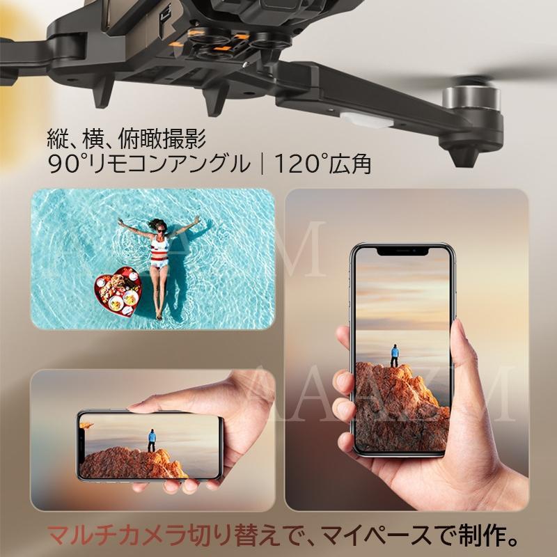 ドローン カメラ付き 免許不要 全面的な障害回避 6K解像度 HDR 美顔 90