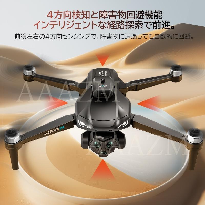 ドローン カメラ付き 免許不要 全面的な障害回避 6K解像度 HDR 美顔 90