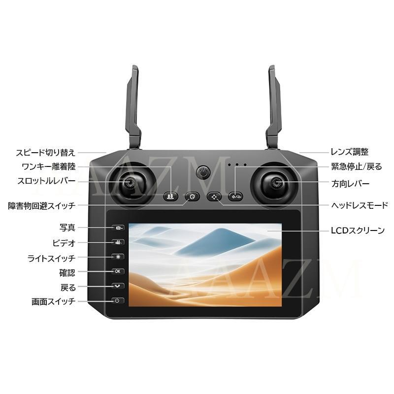 ドローン カメラ付き 免許不要 全面的な障害回避 6K解像度 HDR 美顔 90