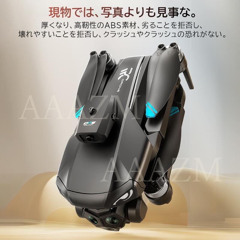 ドローン カメラ付き 免許不要 全面的な障害回避 6K解像度 HDR 美顔 90°調節 軌跡飛行モード ジェスチャー撮影 長時間飛行 マホで操作可 高度維持 初心爆買_7