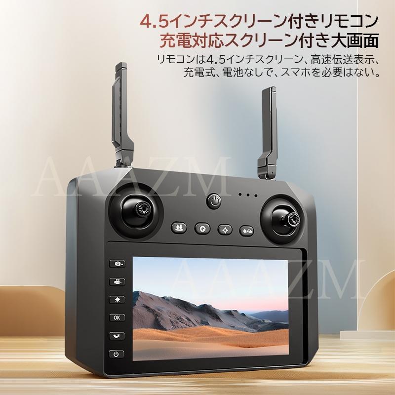 ドローン カメラ付き 免許不要 全面的な障害回避 6K解像度 HDR 美顔 90°調節 軌跡飛行モード ジェスチャー撮影 長時間飛行 マホで操作可 高度維持 初心爆買_8