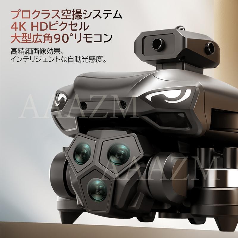 【新品】ドローン 4kカメラ 障害物回避付き 飛行時間15分 ドローン カメラ付き 免許不要 全面的な障害回避 6K解像度 HDR 美顔 90