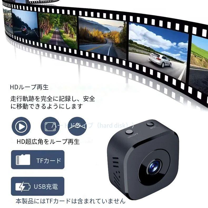 超小型 防犯カメラ 2K超小型カメラ 隠しカメラ スパイカメラ 録画録音