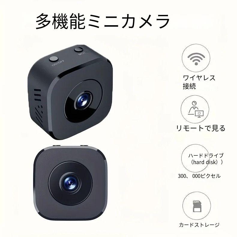 超小型 防犯カメラ 2K超小型カメラ 隠しカメラ スパイカメラ 録画録音