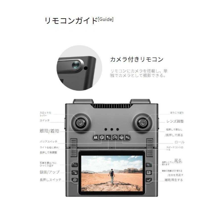 ドローン カメラ付き 免許不要 全面的な障害回避 4K解像度 HDR 軌跡 