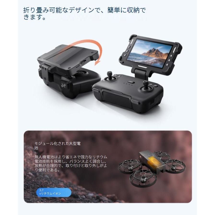 ドローン カメラ付き GPS 全面的な障害回避 小型 折りたたみ可能 HDR