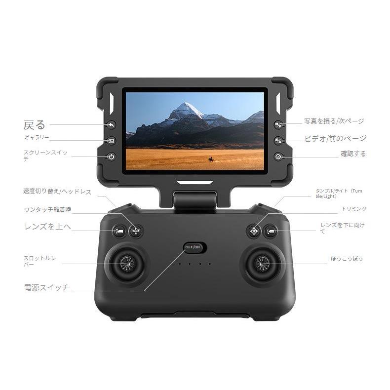 ドローン カメラ付き GPS 全面的な障害回避 小型 折りたたみ可能 HDR