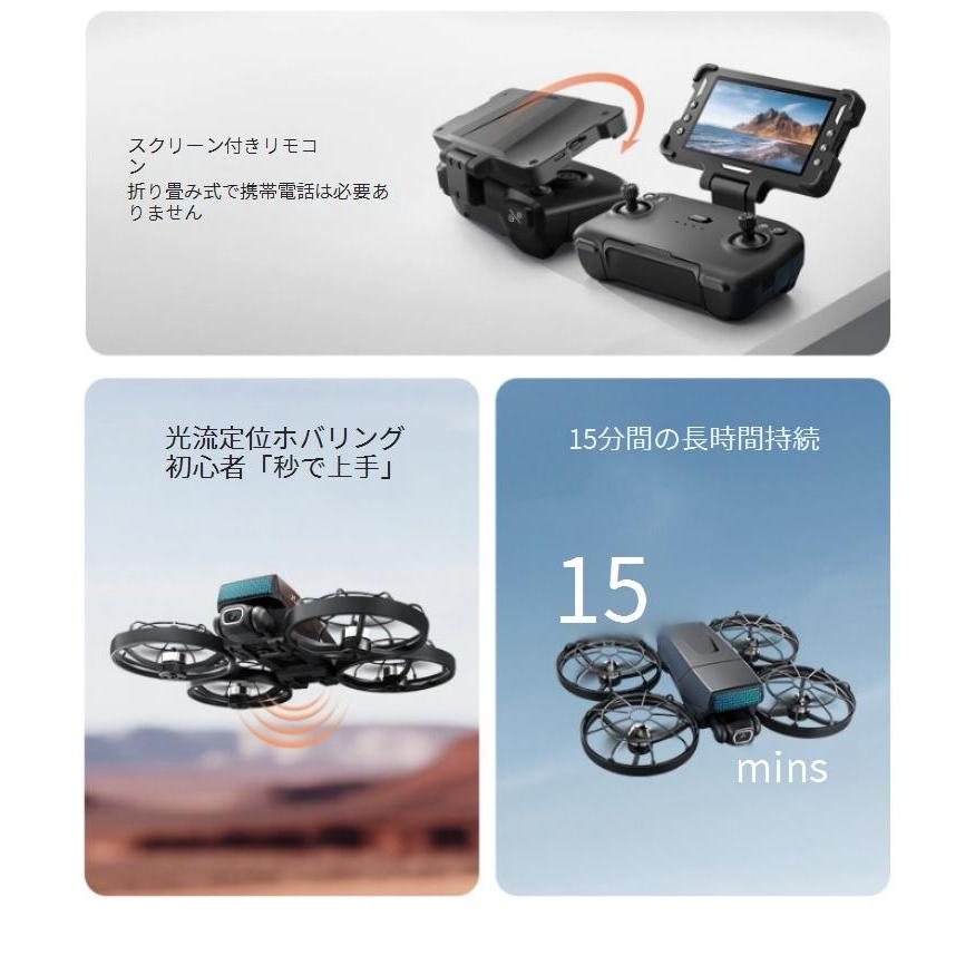 ドローン カメラ付き GPS 全面的な障害回避 小型 折りたたみ可能 HDR