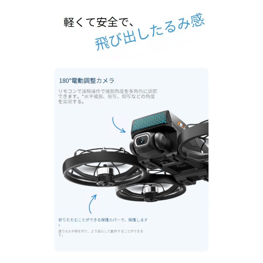ドローンWi-Fi版 飛びます！カメラ付いてます！ ドローン カメラ付き GPS 全面的な障害回避 小型 折りたたみ可能 HDR