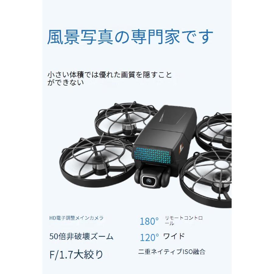 ドローン カメラ付き GPS 全面的な障害回避 小型 折りたたみ可能 HDR