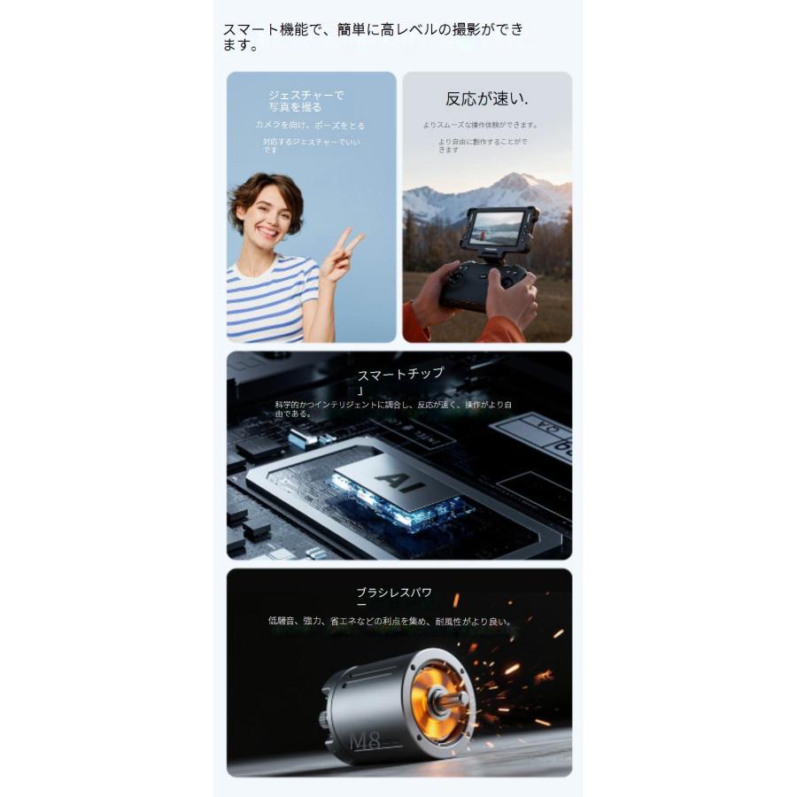 ドローン カメラ付き GPS 全面的な障害回避 小型 折りたたみ可能 HDR