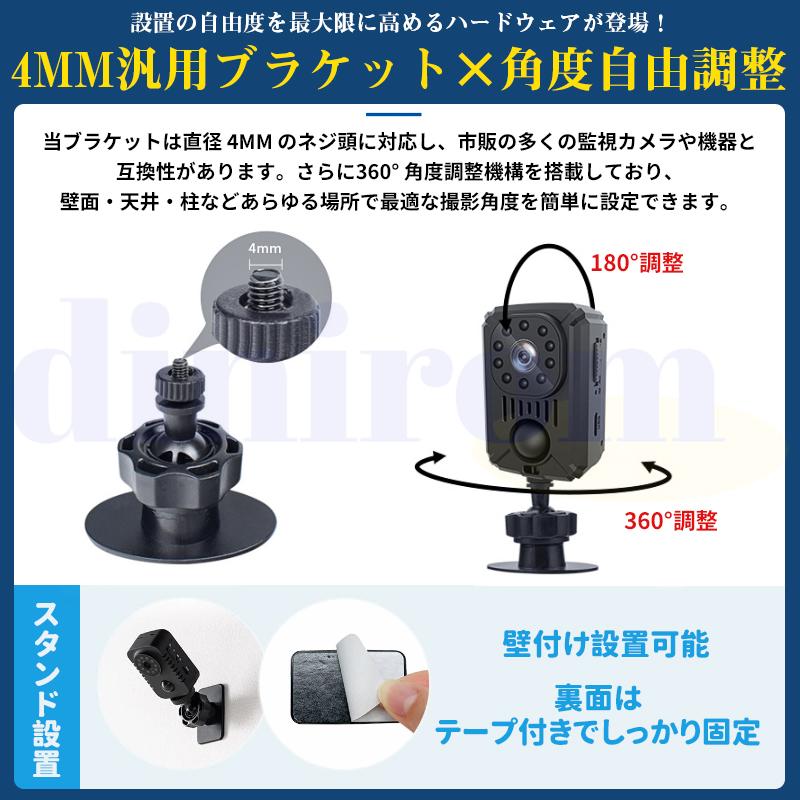 防犯カメラ 屋内 トレイルカメラ 監視カメラ 人感センサー USB充電式
