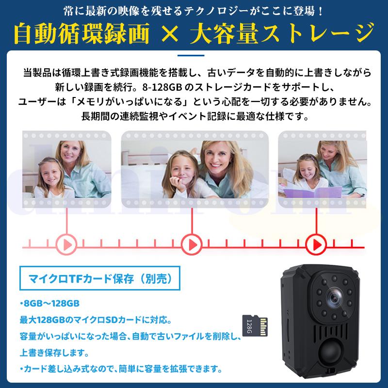 防犯カメラ 屋内 トレイルカメラ 監視カメラ 人感センサー USB充電式