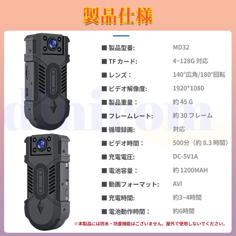 防犯カメラ 屋内 トレイルカメラ 監視カメラ 人感センサー USB充電式