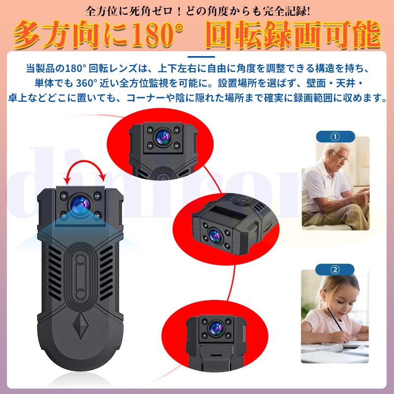 防犯カメラ 屋内 トレイルカメラ 監視カメラ 人感センサー USB充電式
