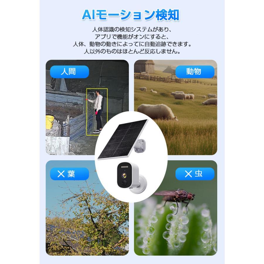工事不要・マグネット式】防犯カメラ 屋外 ソーラー マグネット 電源