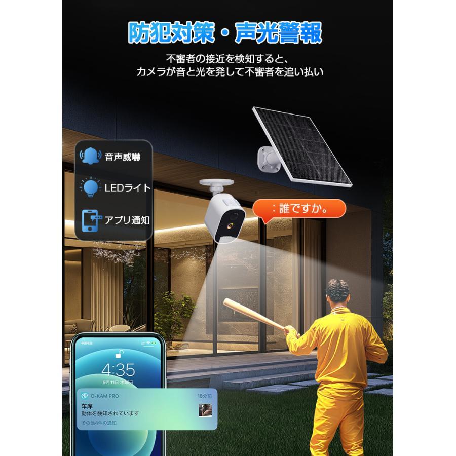 工事不要・マグネット式】防犯カメラ 屋外 ソーラー マグネット 電源