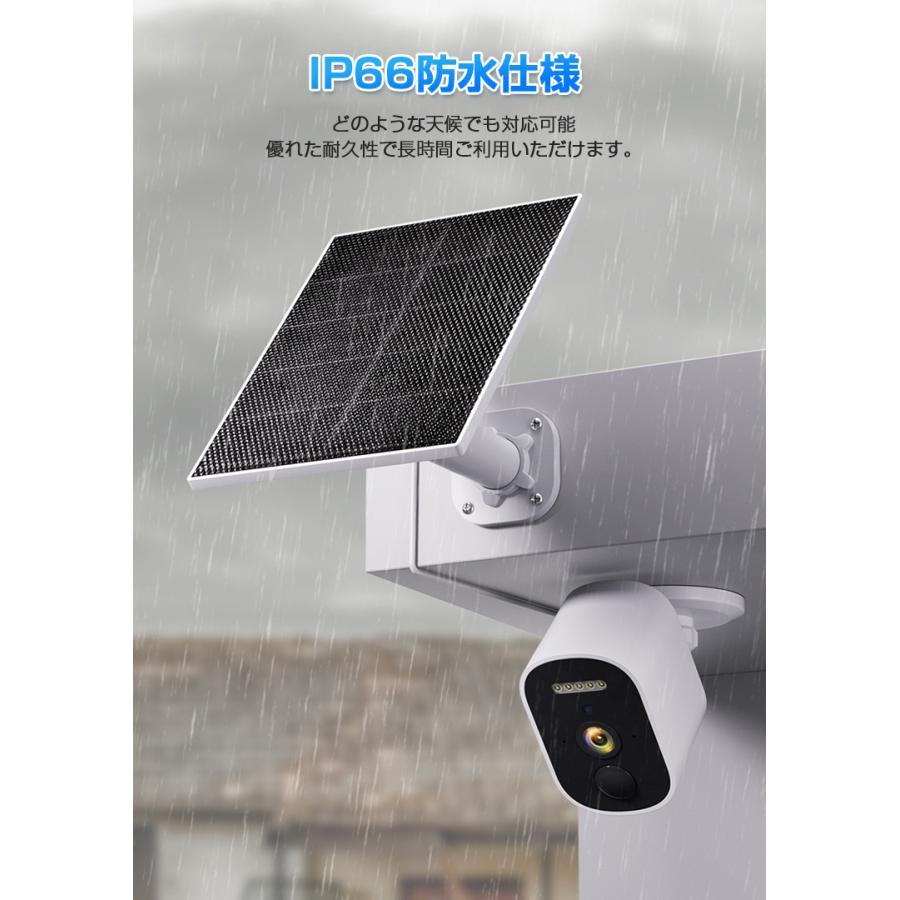 工事不要・マグネット式】防犯カメラ 屋外 ソーラー マグネット 電源
