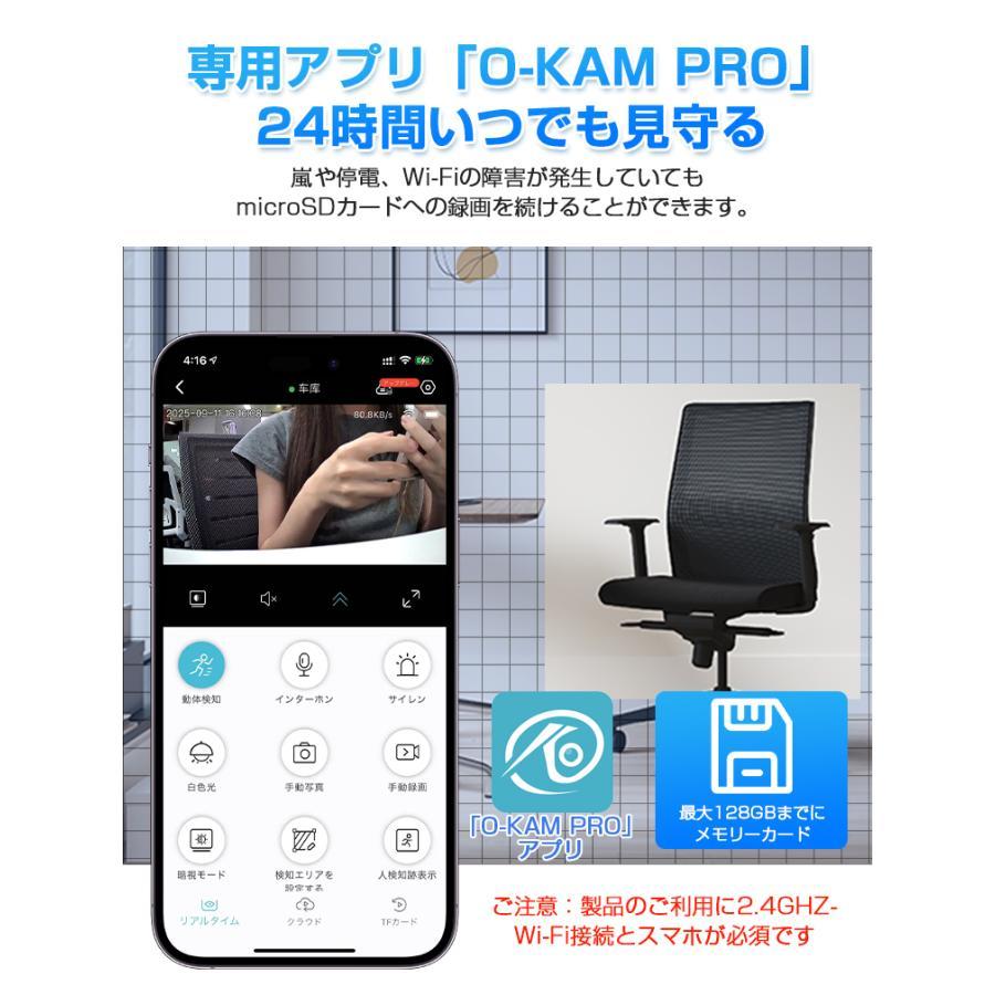 工事不要・マグネット式】防犯カメラ 屋外 ソーラー マグネット 電源