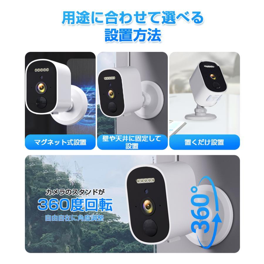 工事不要・マグネット式】防犯カメラ 屋外 ソーラー マグネット 電源