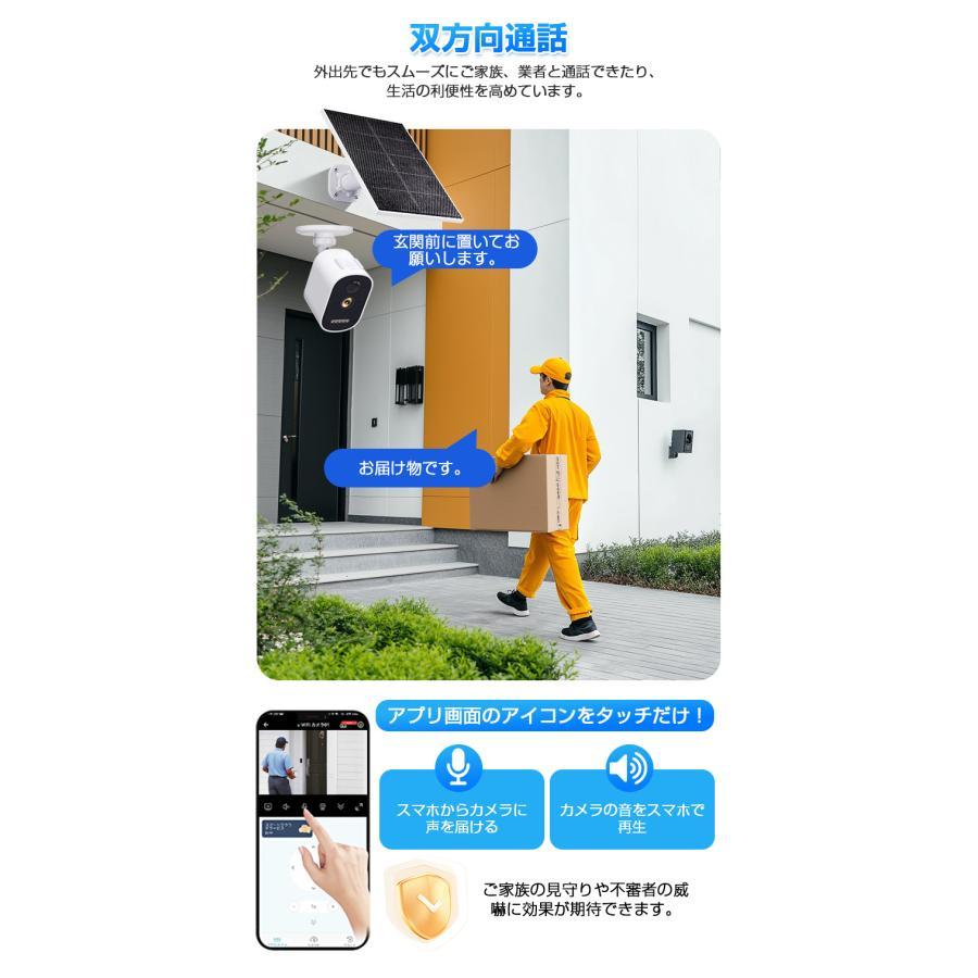 工事不要・マグネット式】防犯カメラ 屋外 ソーラー マグネット 電源