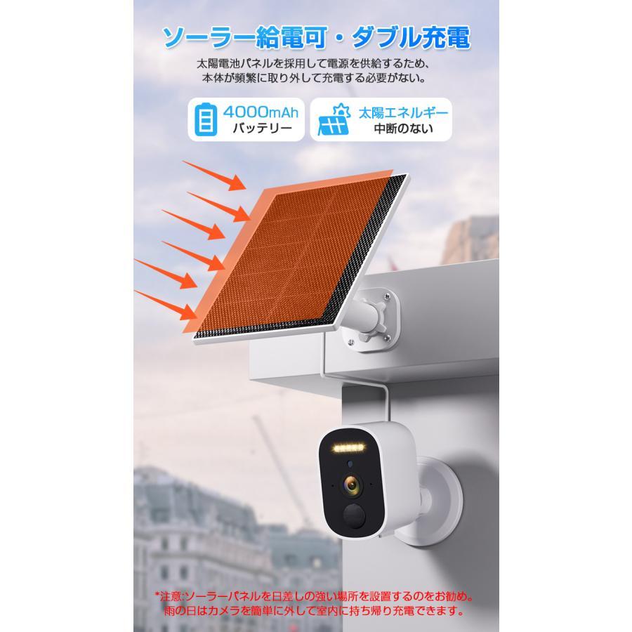 工事不要・マグネット式】防犯カメラ 屋外 ソーラー マグネット 電源