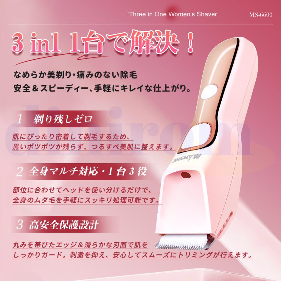 J1517＃日与星的不落诗(贝壳光)一木一横切り売り海外人物マステ女の子