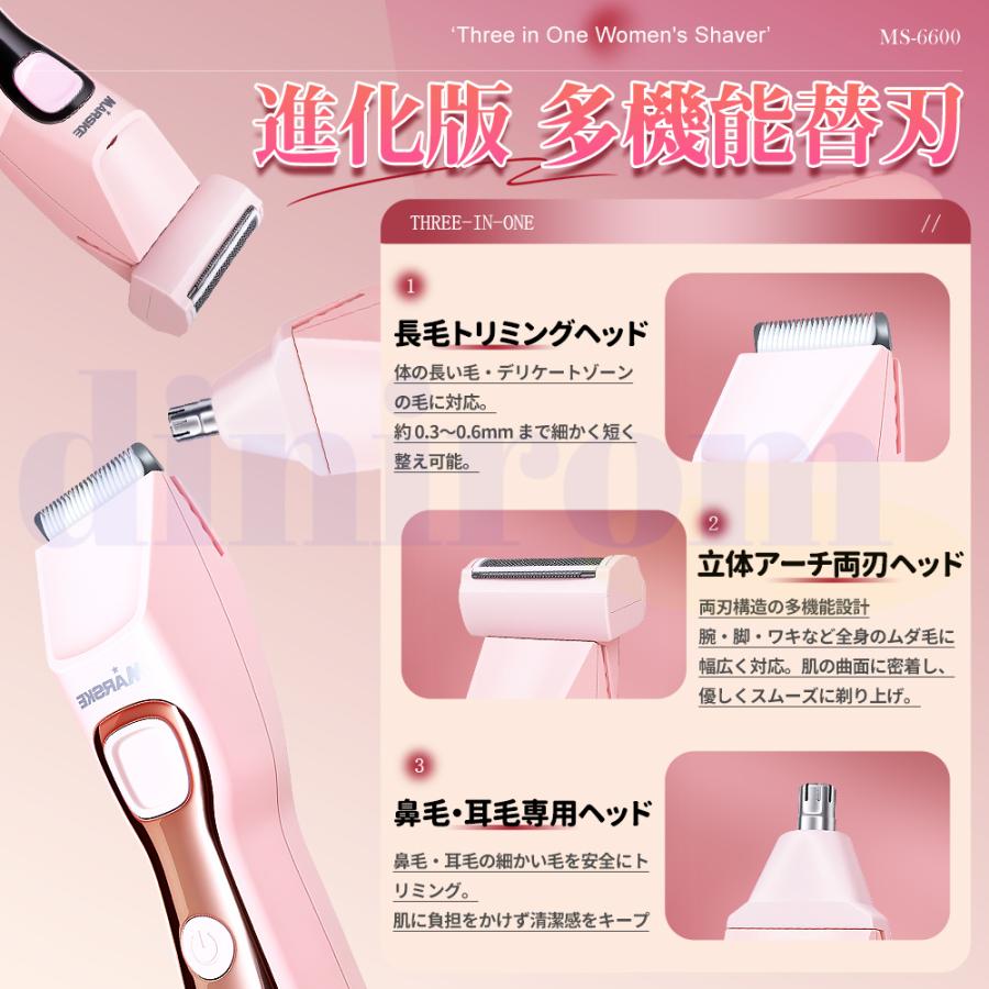 J1517＃日与星的不落诗(贝壳光)一木一横切り売り海外人物マステ女の子