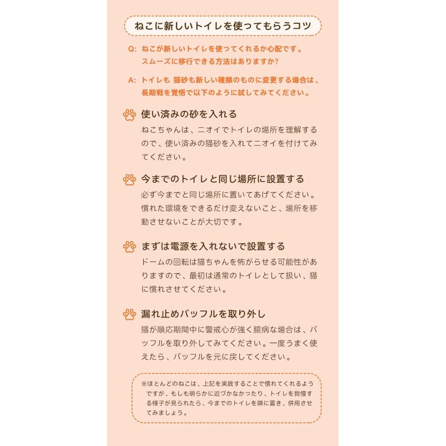 自動猫トイレ 65L大容量 全自動 消臭 重量センサー お手入れ簡単