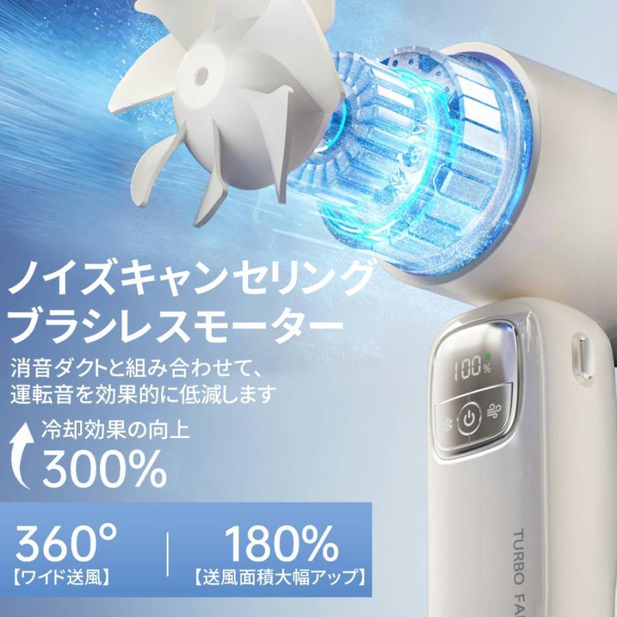 2026最新 ハンディファン 冷却プレート 首掛け 携帯扇風機 折りたたみ