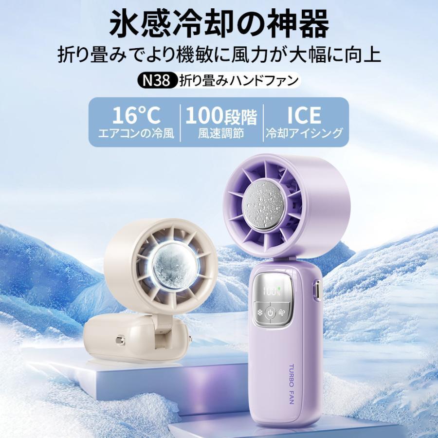 2026最新 ハンディファン 冷却プレート 首掛け 携帯扇風機 折りたたみ