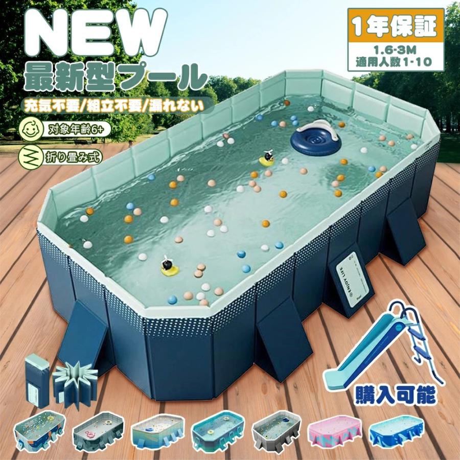 プール ビニールプール 1.6-3.0m 水遊び フレームプール 加厚プール ベビー 折り畳み式 大型 中型 折りたたみ 収納簡単 設置簡単 空気入れ不要 家庭用 | ブランド登録なし
