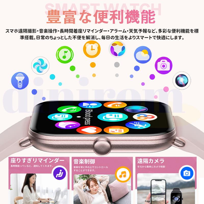 2026最新スマートウォッチ  レディースメンズ 日本製センサー 通話機能 血圧測定 心拍数 血中酸素 睡眠検測 女性生理管理 健康管理 音楽 爆買の画像