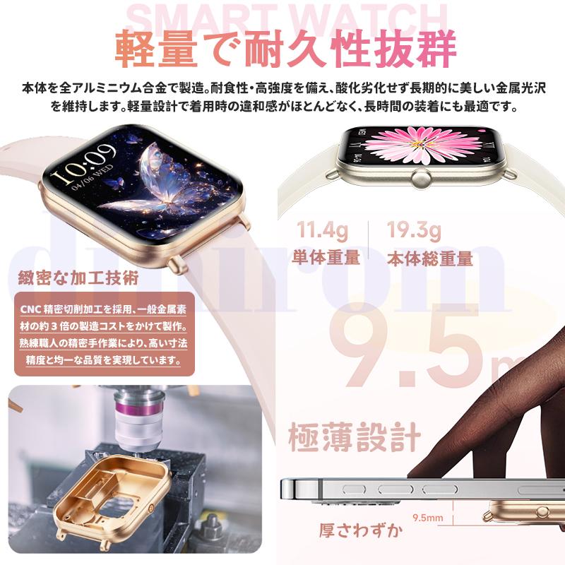 2026最新スマートウォッチ  レディースメンズ 日本製センサー 通話機能 血圧測定 心拍数 血中酸素 睡眠検測 女性生理管理 健康管理 音楽 爆買の画像