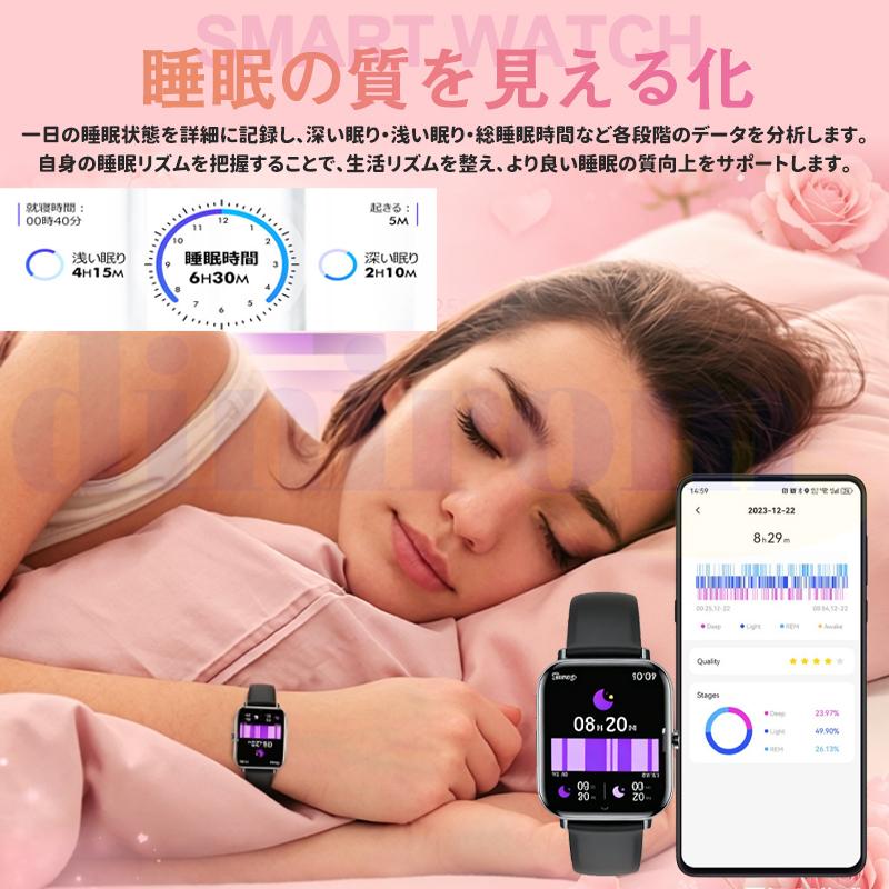 2026最新スマートウォッチ  レディースメンズ 日本製センサー 通話機能 血圧測定 心拍数 血中酸素 睡眠検測 女性生理管理 健康管理 音楽 爆買の画像