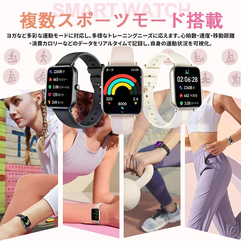 2026最新スマートウォッチ  レディースメンズ 日本製センサー 通話機能 血圧測定 心拍数 血中酸素 睡眠検測 女性生理管理 健康管理 音楽 爆買の画像