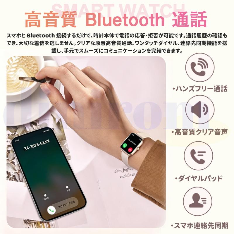 2026最新スマートウォッチ  レディースメンズ 日本製センサー 通話機能 血圧測定 心拍数 血中酸素 睡眠検測 女性生理管理 健康管理 音楽 爆買の画像